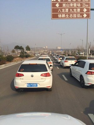 奔跑吧！鄭州高爾夫逗比車隊(duì)——記年終盧崖山莊聚會