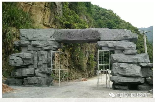 駐馬店假樹大門 九龍?zhí)渡鷳B(tài)園的專業(yè)景觀設(shè)計(jì)與報(bào)價服務(wù)